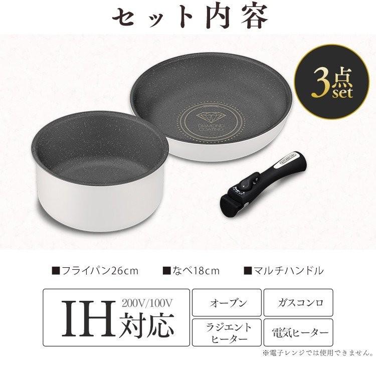 フライパン IH対応 3点セット 26cm アイリス 長持ち 焦げ付かない 鍋 KITCHEN CHEF ダイヤモンドコートパン IS-SE3 アイリスオーヤマ｜unidy-y｜17