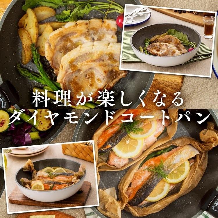 フライパン IH対応 3点セット 26cm アイリス 長持ち 焦げ付かない 鍋 KITCHEN CHEF ダイヤモンドコートパン IS-SE3 アイリスオーヤマ｜unidy-y｜03