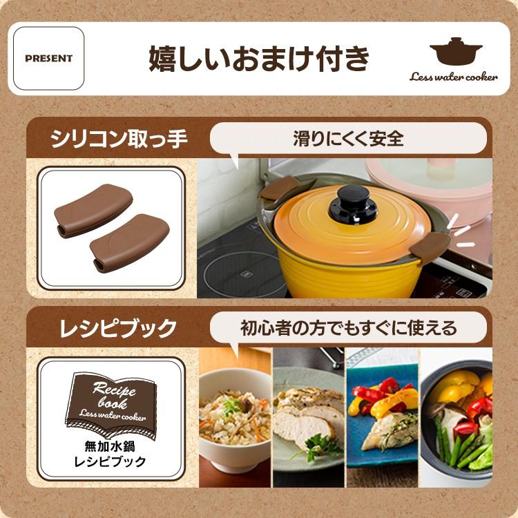 鍋 Ih対応 おしゃれ 24cm ガス 無加水鍋 キッチン 台所 Ih ガス オーブン パン セラミック Ih 浅型 Mks P24s アイリスオーヤマ 5278 ゆにでのこづち Yahoo 店 通販 Yahoo ショッピング