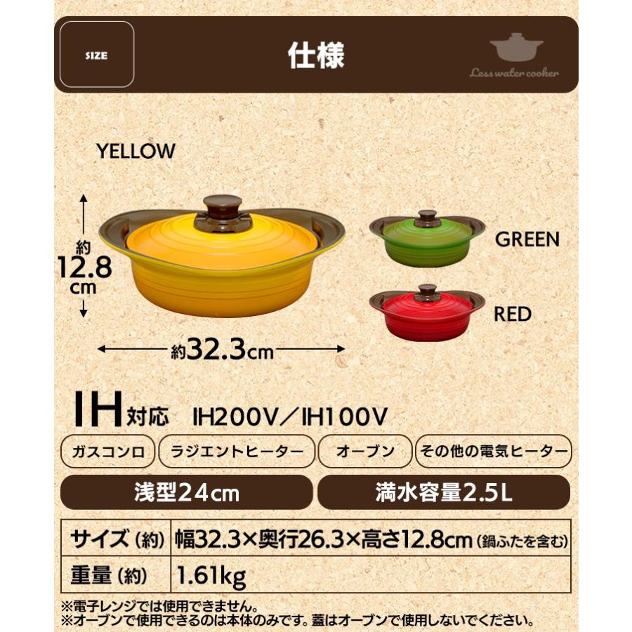 鍋 Ih対応 おしゃれ 24cm ガス 無加水鍋 キッチン 台所 Ih ガス オーブン パン セラミック Ih 浅型 Mks P24s アイリスオーヤマ 5278 ゆにでのこづち Yahoo 店 通販 Yahoo ショッピング