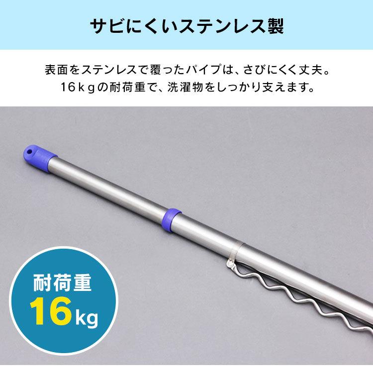 物干し竿 3m 物干し 竿 屋外 アイリスオーヤマ ベランダ ステンレス ステンレス物干し竿 おしゃれ 洗濯 ハンガー掛け付き ジョイントタイプ SU-300HJ ブルー ◎ :528018:ゆにでのこづち Yahoo!店 - 通販 - Yahoo!ショッピング 物干し竿 3m 物干し 竿 屋外 アイリスオーヤマ ベランダ ステンレス ステンレス物干し竿 おしゃれ 洗濯 ハンガー掛け付き ジョイントタイプ SU-300HJ ブルー ◎ :528018:ゆにでのこづち Yahoo!店 - 通販 - Yahoo!ショッピング