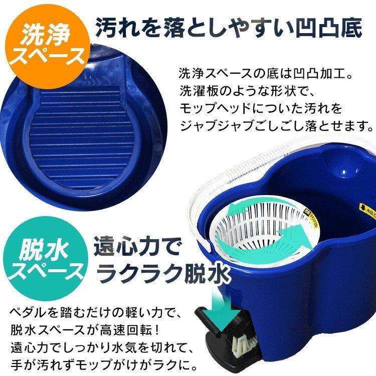 回転モップ モップ 掃除 掃除用品 モップ絞り機 モップクリーナー Kmo 450 アイリスオーヤマ 528267 ゆにでのこづち Yahoo 店 通販 Yahoo ショッピング