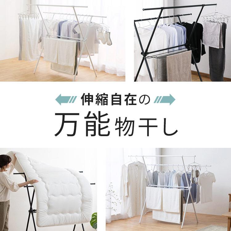 折りたたみ　物干し 室内物干し 折り畳み室内用物干し 折りたたみ コンパクト タオル