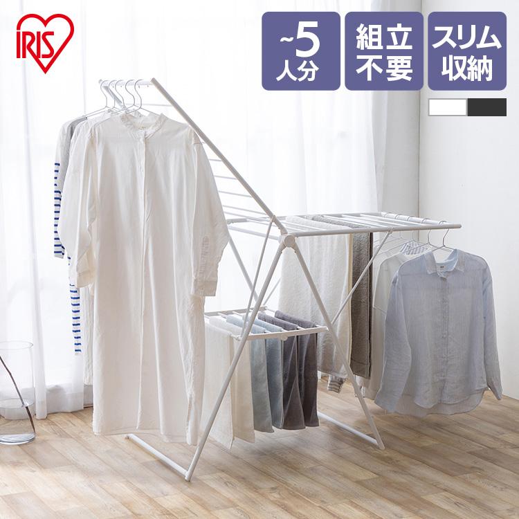 室内物干し おしゃれ 物干し 室内 布団干し アイリスオーヤマ コンパクト 組立不要 物干しスタンド 部屋干し 屋内 多機能 組み立ていらず多機能物干し Ktm 157r ゆにでのこづち Yahoo 店 通販 Yahoo ショッピング