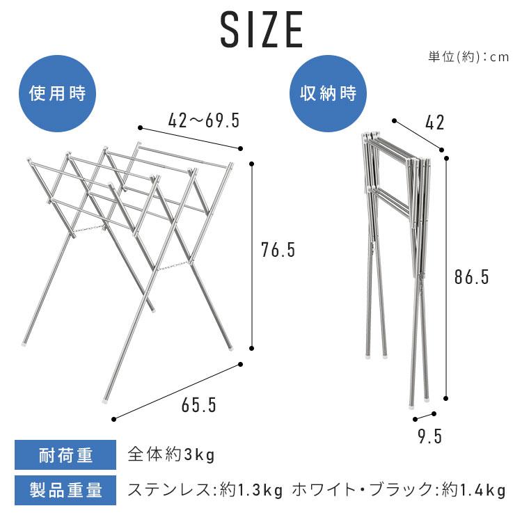 IRIS OHYAMA（アイリスオーヤマ） タオル干し スタンド ハンガー