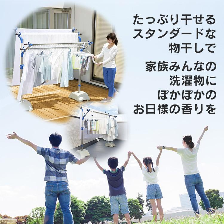 物干し 物干し台 物干しスタンド 屋外 ベランダ おしゃれ ブロー台 屋外物干し ベランダ物干し 伸縮 アイリスオーヤマ ステンレス Sms 169r ゆにでのこづち Yahoo 店 通販 Yahoo ショッピング