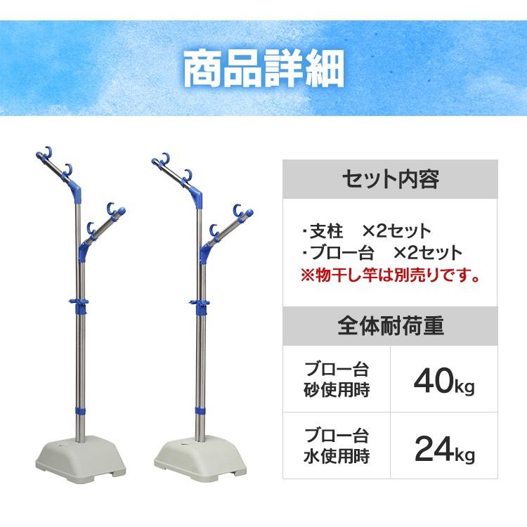 物干し 物干し台 物干しスタンド 屋外 ベランダ おしゃれ ブロー台 屋外物干し ベランダ物干し 伸縮 アイリスオーヤマ ステンレス Sms 169r ゆにでのこづち Yahoo 店 通販 Yahoo ショッピング