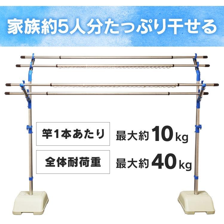 物干し 物干し竿 屋外物干し 屋外 ベランダ ブロー台 ベランダ物干し 布団干し スタンド  ステンレス SMS-169R アイリスオーヤマ｜unidy-y｜04