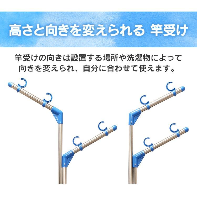 物干し 物干し竿 屋外物干し 屋外 ベランダ ブロー台 ベランダ物干し 布団干し スタンド  ステンレス SMS-169R アイリスオーヤマ｜unidy-y｜10