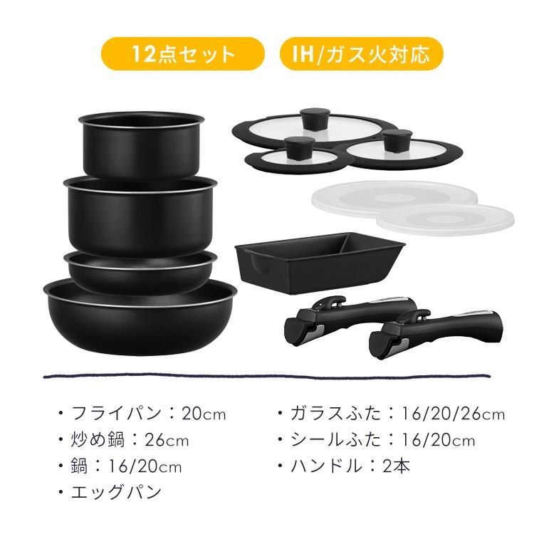 IRIS OHYAMA（アイリスオーヤマ） フライパン フライパンセット ih