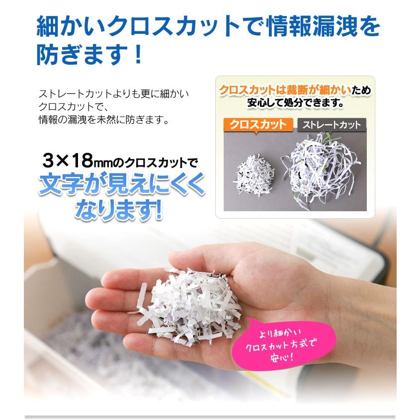 シュレッダー 家庭用 電動 卓上 アイリスオーヤマ 電動シュレッダー シンプル おしゃれ カード SD・DVD対応 P2HT :530686:ゆにでのこづち Yahoo!店 - 通販 - Yahoo!ショッピング シュレッダー 家庭用 電動 卓上 アイリスオーヤマ 電動シュレッダー シンプル おしゃれ カード SD・DVD対応 P2HT :530686:ゆにでのこづち Yahoo!店 - 通販 - Yahoo!ショッピング