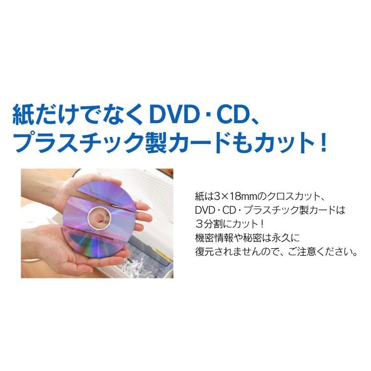 シュレッダー 家庭用 電動 卓上 アイリスオーヤマ 電動シュレッダー シンプル おしゃれ カード SD・DVD対応 P2HT :530686:ゆにでのこづち Yahoo!店 - 通販 - Yahoo!ショッピング シュレッダー 家庭用 電動 卓上 アイリスオーヤマ 電動シュレッダー シンプル おしゃれ カード SD・DVD対応 P2HT :530686:ゆにでのこづち Yahoo!店 - 通販 - Yahoo!ショッピング