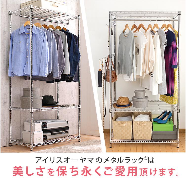 IRIS OHYAMA（アイリスオーヤマ） スチールラック 幅90 業務用 収納