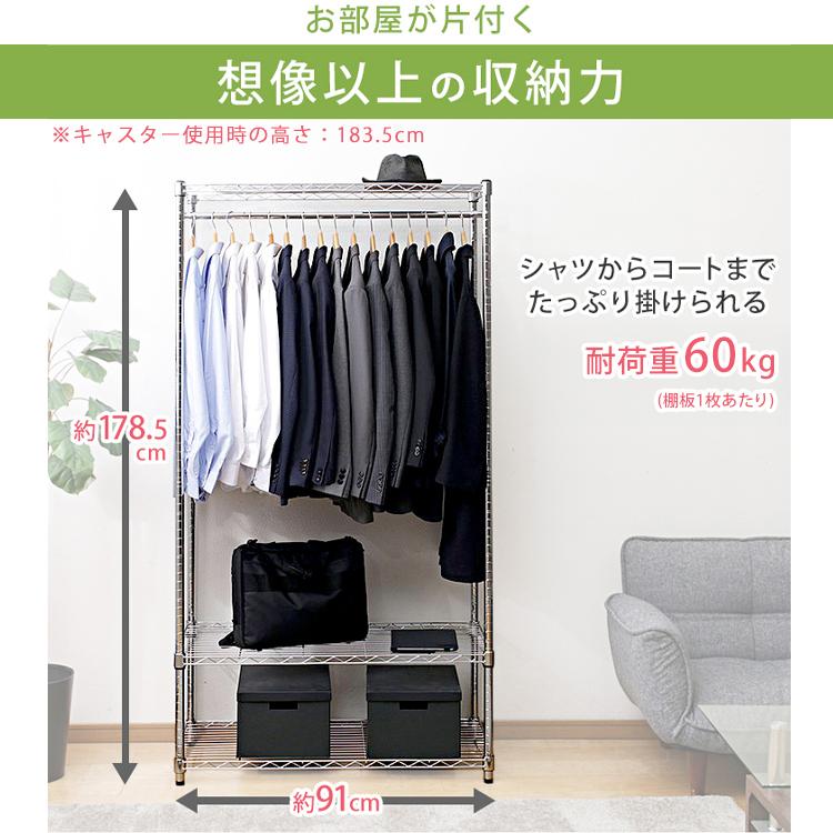 IRIS OHYAMA（アイリスオーヤマ） スチールラック 幅90 業務用 収納