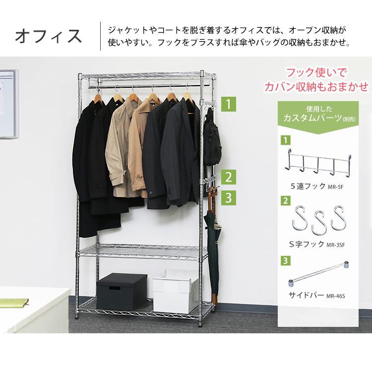 IRIS OHYAMA（アイリスオーヤマ） スチールラック 幅90 業務用 収納