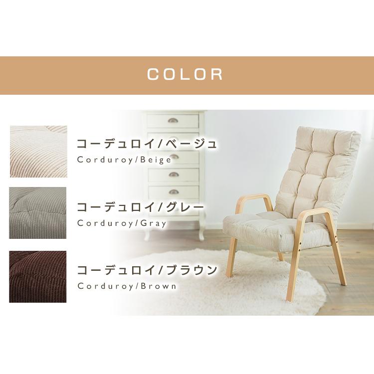 IRIS OHYAMA 椅子 チェア おしゃれ 一人掛け 折り畳み コンパクト