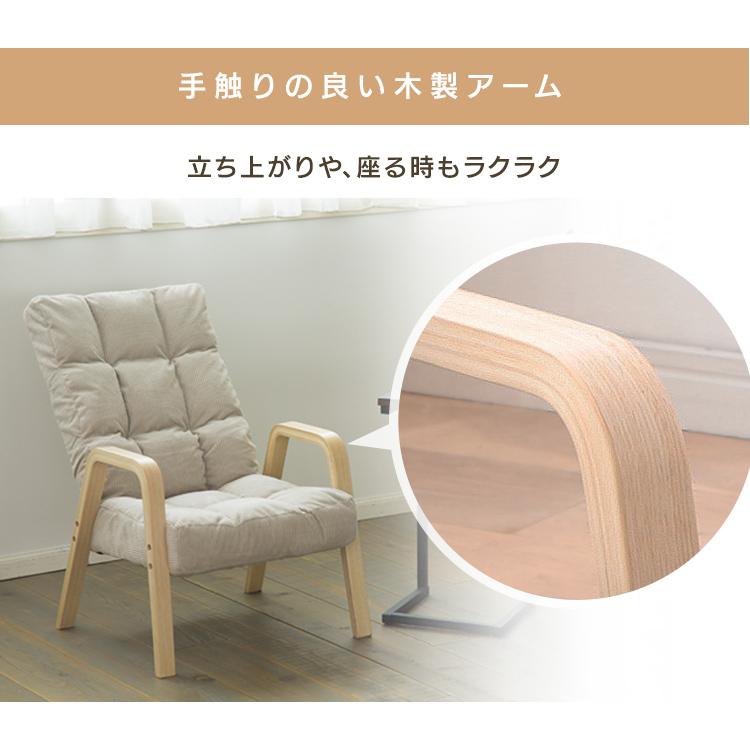 IRIS OHYAMA（アイリスオーヤマ） ウッドアームチェア Mサイズ WAC-M