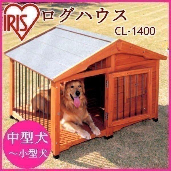 犬小屋 大型犬 屋外 サークル犬舎 CL-1400 アイリスオーヤマ｜unidy-y