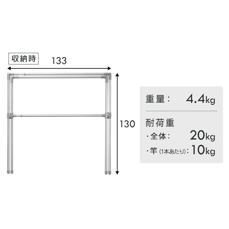 室内物干し 物干しスタンド 洗濯物干し アイリスオーヤマ 部屋干し ベランダ 布団干し 物干し台 折りたたみ CSX-230｜unidy-y｜16