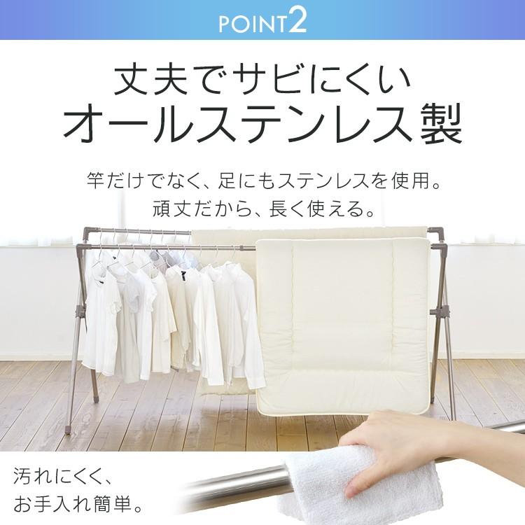 室内物干し 物干しスタンド 洗濯物干し アイリスオーヤマ 部屋干し ベランダ 布団干し 物干し台 折りたたみ CSX-230｜unidy-y｜08