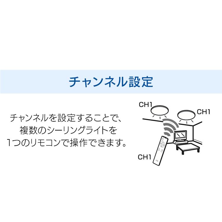 シーリングライト LED 6畳 照明 おしゃれ アイリスオーヤマ 調光 安い 照明 LEDシーリングライト 電気 照明 PZCE-206D｜unidy-y｜11