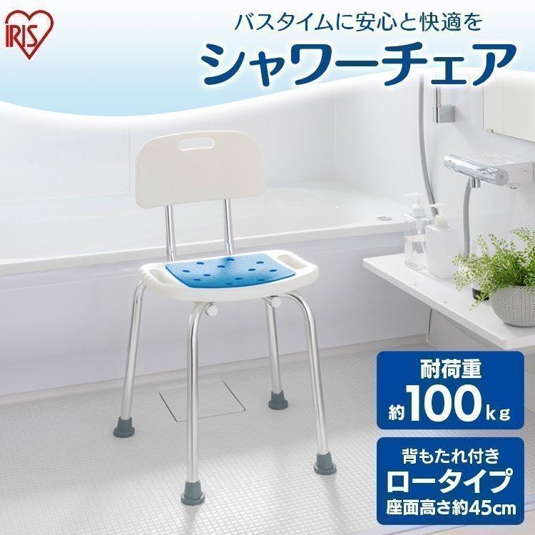 中古　車椅子　風呂　シャワー　幅46.7　　奥行89(足置き無し58)　　高さ90   座面高45(最大51)　 （ｃｍ）　足置き　部品付き　(未使用)  コンパクト　シャワーチェアー　シャワーキャリー　シャワー用車いす　浴用キャリー シャワーチェアー 高さ7段階調節 KSB-54/KCB-54 山善 | 山善ビズコム