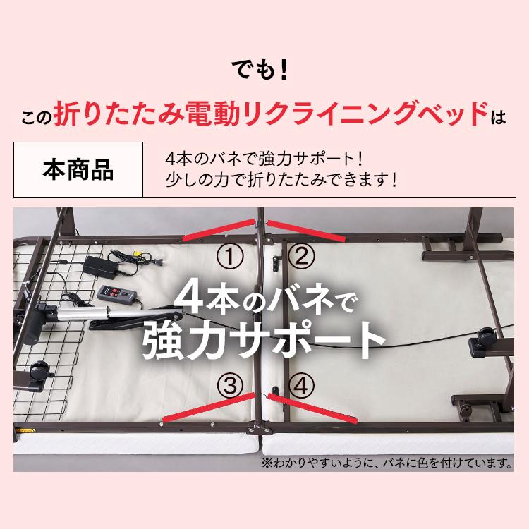 IRIS OHYAMA（アイリスオーヤマ） 電動ベッド 折りたたみベッド