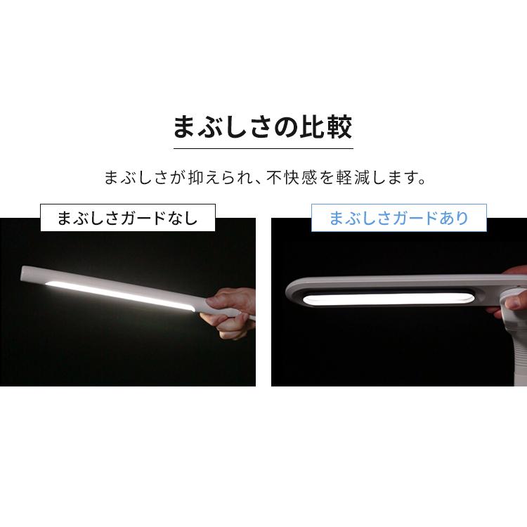 LEDデスクライト ホワイト LDL-501RN-W アイリスオーヤマ｜unidy-y｜07