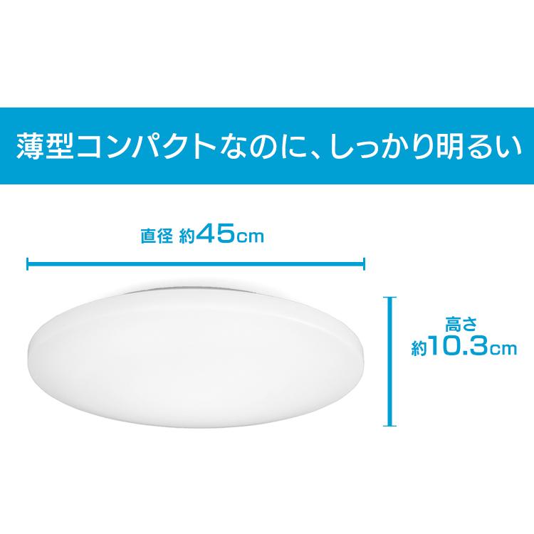 IRIS OHYAMA（アイリスオーヤマ） シーリングライト LED 8畳 調色 LED
