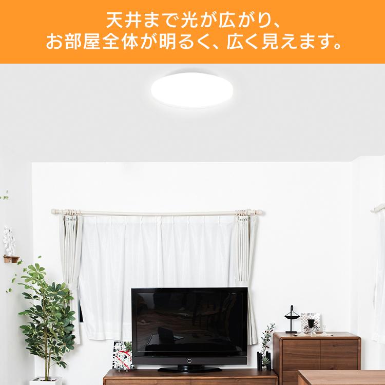 IRIS OHYAMA（アイリスオーヤマ） シーリングライト LED 8畳 調色 LED