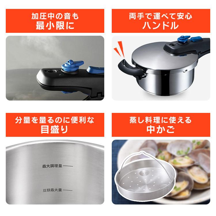 IRIS OHYAMA（アイリスオーヤマ） 圧力鍋 IH対応 3L レシピ付き ガラス