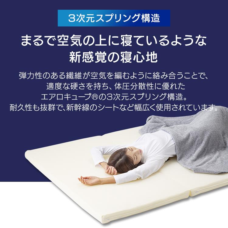 高い品質 マットレス ベッド シングル 高反発マットレス 折りたたみ 三