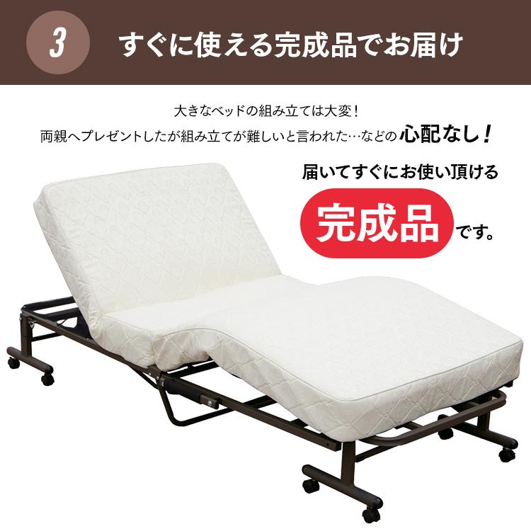 ベッド シングル 折りたたみ 電動 完成品 リモコン付 折りたたみコイル電動ベッド OTB-CDN アイリスオーヤマ :536259:ゆにでのこづち Yahoo!店 - 通販 - Yahoo!ショッピング ベッド シングル 折りたたみ 電動 完成品 リモコン付 折りたたみコイル電動ベッド OTB-CDN アイリスオーヤマ :536259:ゆにでのこづち Yahoo!店 - 通販 - Yahoo!ショッピング