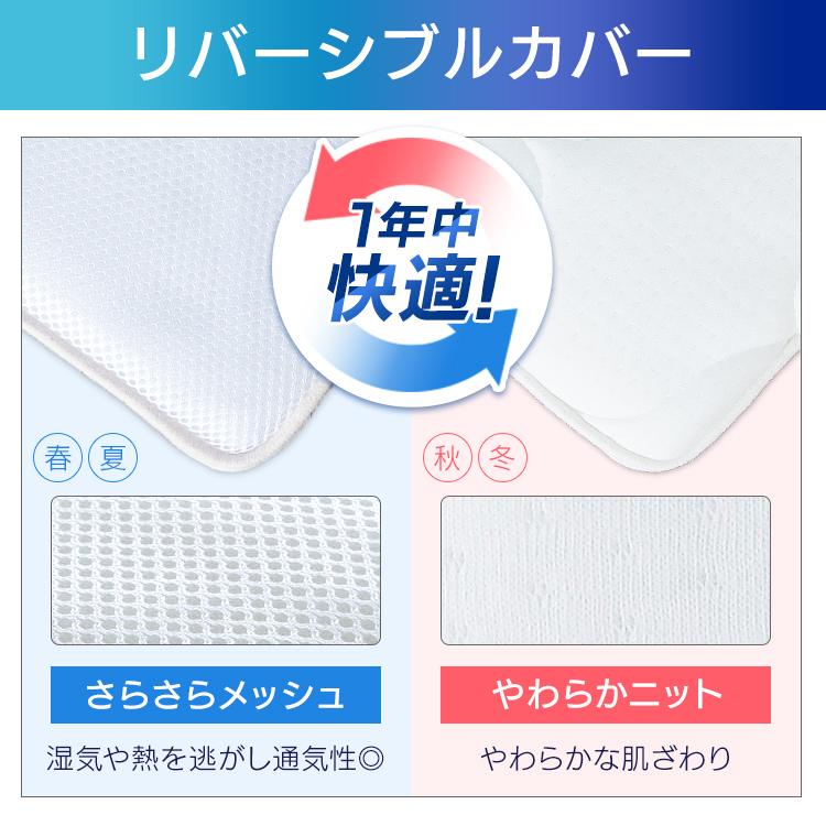 セミダブル 高反発 折りたたみ 三つ折り 腰に優しい 腰 厚手 9cm 通気性 洗える HG90-SD エアリ− アイリスオーヤマ 新生活 * 【アクセサリ】