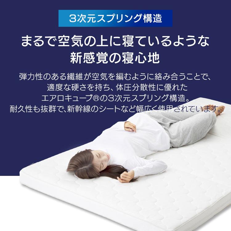 セミダブル 高反発 折りたたみ 三つ折り 腰に優しい 腰 厚手 9cm 通気性 洗える HG90-SD エアリ− アイリスオーヤマ 新生活 * 【アクセサリ】