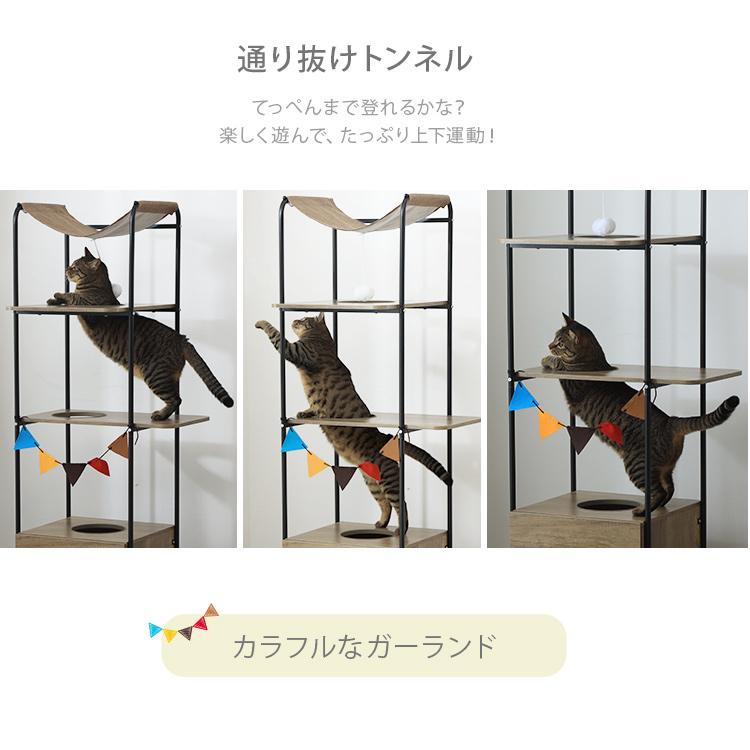 IRIS OHYAMA（アイリスオーヤマ） キャットタワー 木製 据え置き 木 猫