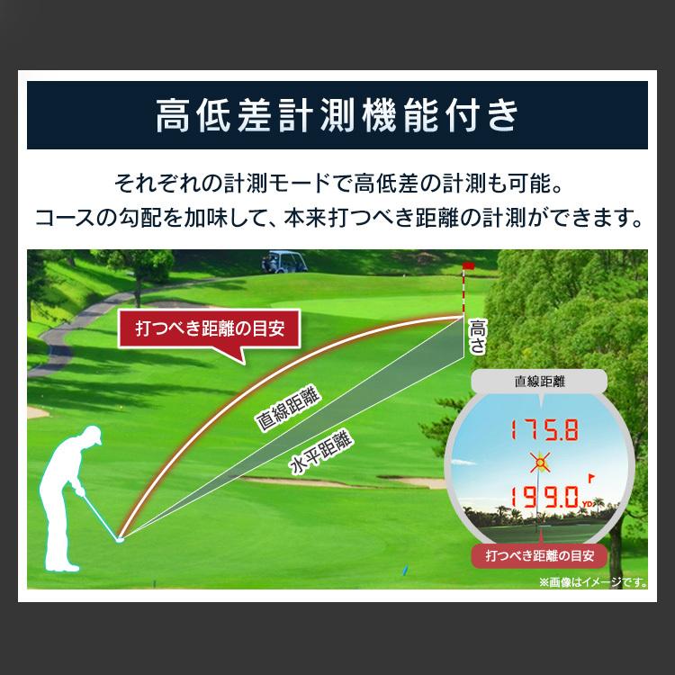 ＼今だけ49％OFF／ゴルフ 距離計 レーザー距離計 距離測定器 ゴルフ用 距離計 小型 測定器 ヤードスコープ YS20-OLH アイリスオーヤマ｜unidy-y｜12