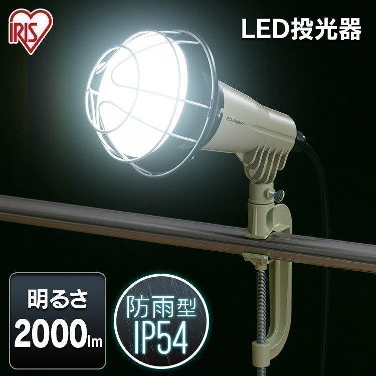 投光器 LED 屋外 LWTL-2000CK 作業灯 防水 2000lm 照明 防災用 作業場 省電力 角度調節 非常時 災害 防災 アイリスオーヤマ :537421:ゆにでのこづち Yahoo!店 - 通販 - Yahoo!ショッピング 投光器 LED 屋外 LWTL-2000CK 作業灯 防水 2000lm 照明 防災用 作業場 省電力 角度調節 非常時 災害 防災 アイリスオーヤマ :537421:ゆにでのこづち Yahoo!店 - 通販 - Yahoo!ショッピング