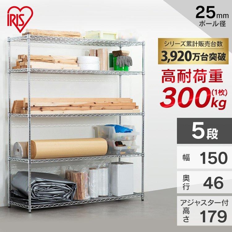 メタルラック MR1518JK シルバー アイリスオーヤマ 537895ゆにでのこづち Yahoo!店 通販 Yahoo!ショッピング