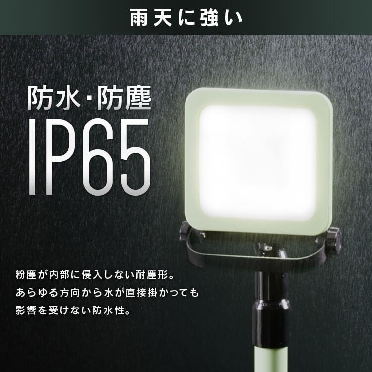 □□IRISOHYAMA アイリスオーヤマ LEDスタンドライト　投光器 LWT-5000ST アイリスオーヤマ LED スタンドライト 作業灯 三脚付き 投光器 ワーク