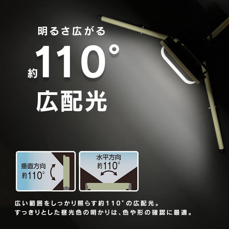 □□IRISOHYAMA アイリスオーヤマ LEDスタンドライト　投光器 LWT-5000ST アイリスオーヤマ LED スタンドライト 作業灯 三脚付き 投光器 ワーク