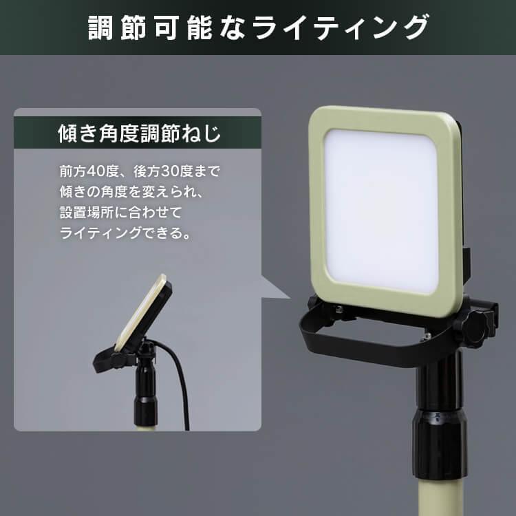 IRIS OHYAMA（アイリスオーヤマ） 投光器 LED 作業灯 防水 スタンド