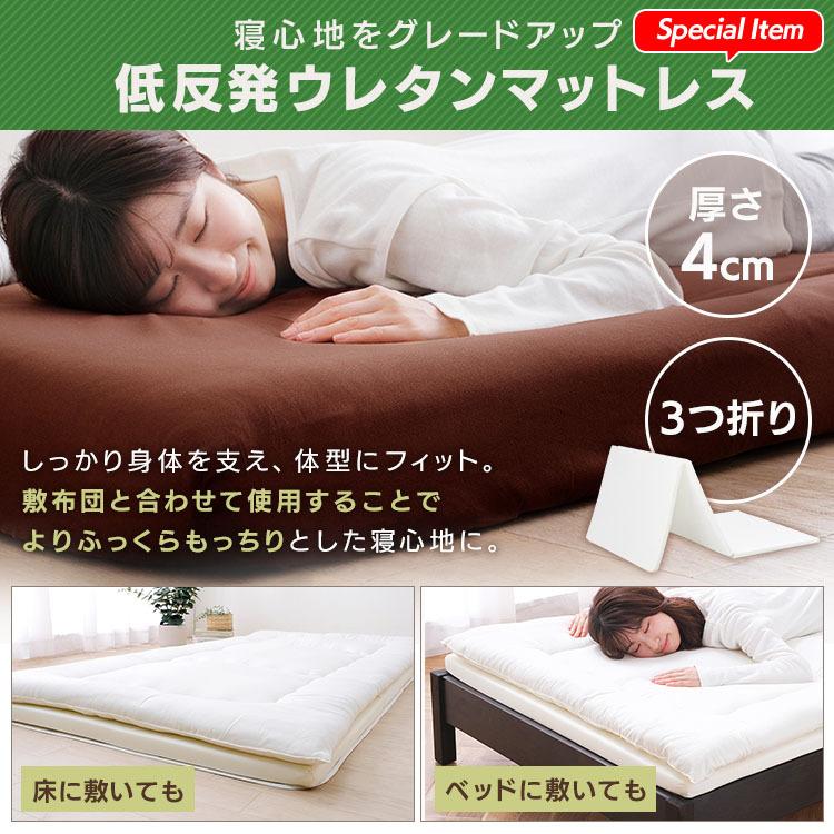 【新品未使用】マットレス付10点セット　布団セットKFS-M10ST IRIS OHYAMA マットレス付き布団 10点セット 低反発敷き布団