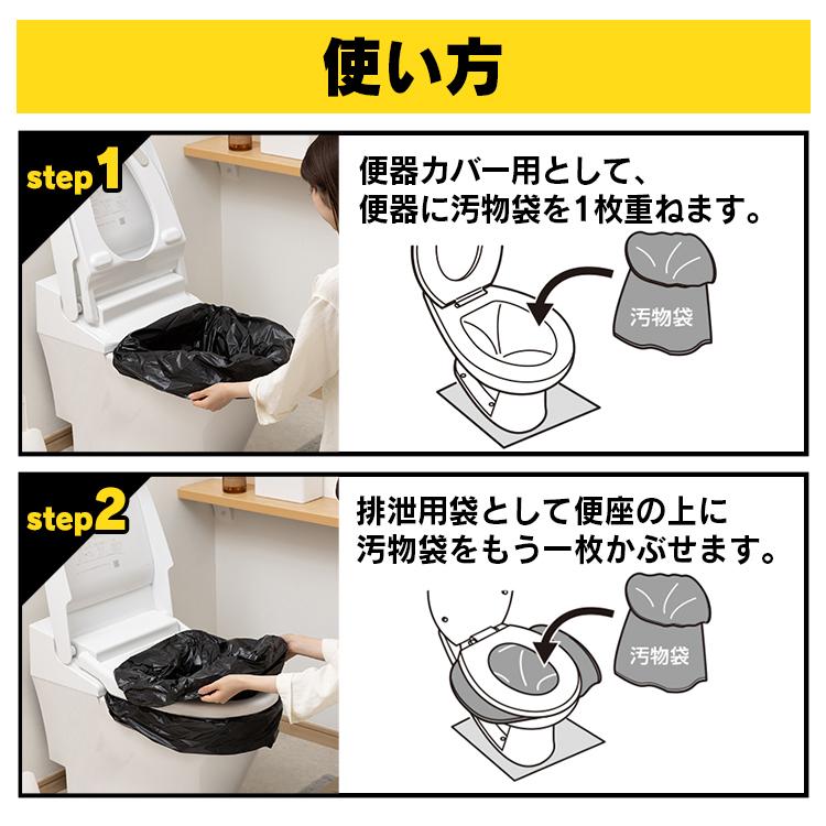 簡易トイレ 非常用トイレ 5回分 防災グッズ 処理セット トイレ処理用凝固剤 NBTS-5 アイリスオーヤマ 避難グッズ 震災 災害 地震 対策｜unidy-y｜05