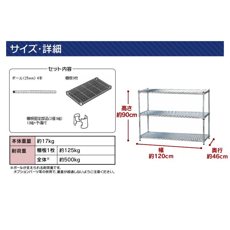 IRIS OHYAMA（アイリスオーヤマ） スチールラック 幅120 収納 業務用