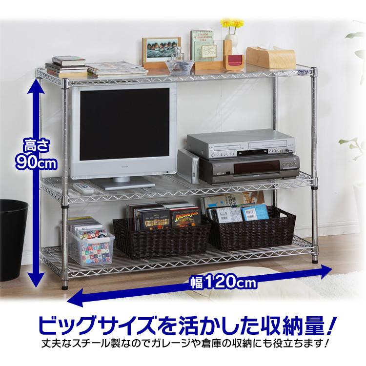 IRIS OHYAMA（アイリスオーヤマ） スチールラック 幅120 収納 業務用