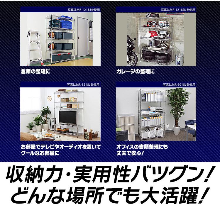 IRIS OHYAMA（アイリスオーヤマ） スチールラック 5段 幅91 奥行61