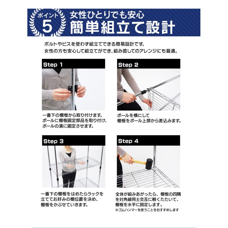 耐荷重ステンレス製４段ラック（91×61×75.5㎝前後）×１台　26,748円 IRIS OHYAMA（アイリスオーヤマ） スチールラック 5段 幅91 奥行61