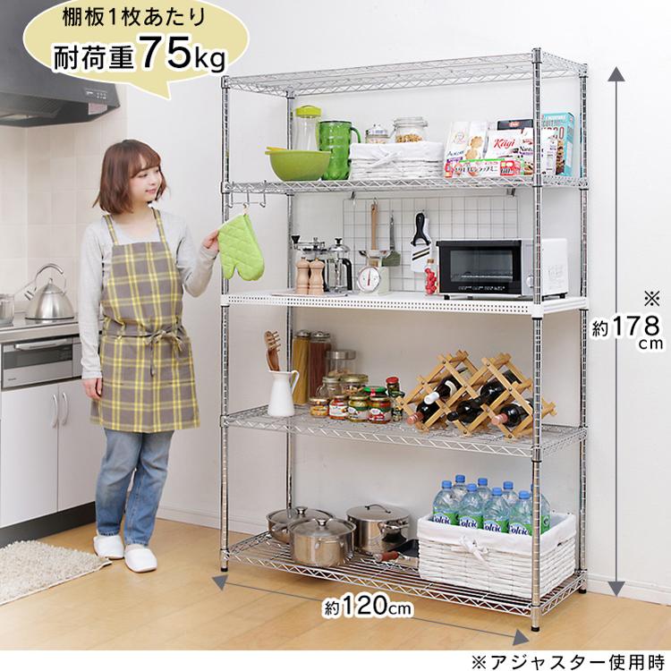 IRIS OHYAMA 業務用メタルラック 5段 シルバー IRIS OHYAMA（アイリスオーヤマ） スチールラック 幅66cm 5段 業務用