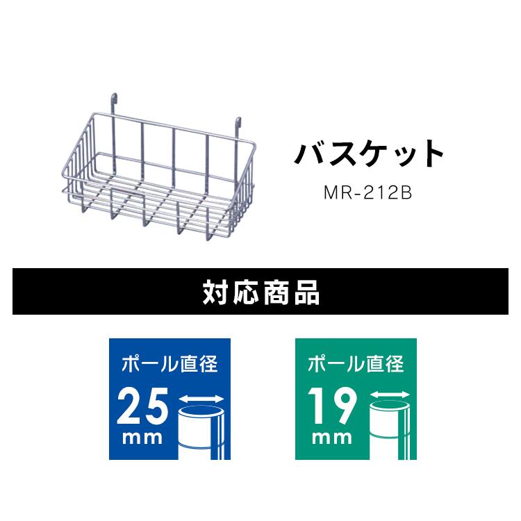 メタルラックコネクター MR-2R アイリスオーヤマ｜unidy-y｜03